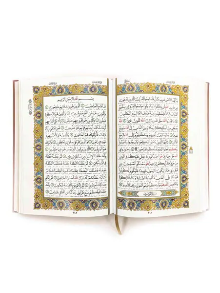 قرآن کریم قابدار چرم پلاک رنگی